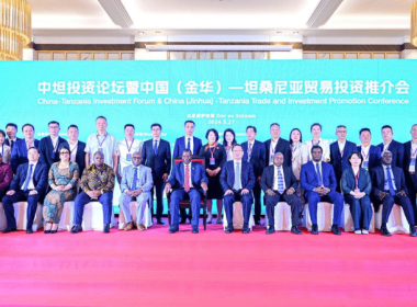 China-Tanzania Investment Forum 2024
