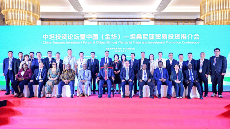 China-Tanzania Investment Forum 2024